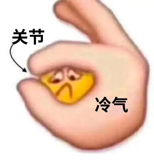 25度冷26度热空调到底开几度好啊啊啊啊啊