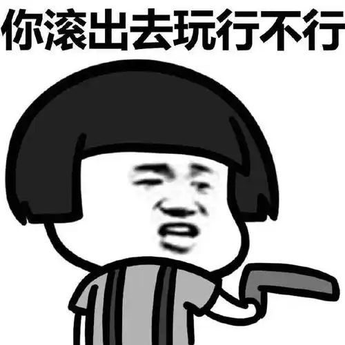 热门搞笑表情包白天死猪,晚上清醒得眼镜发绿