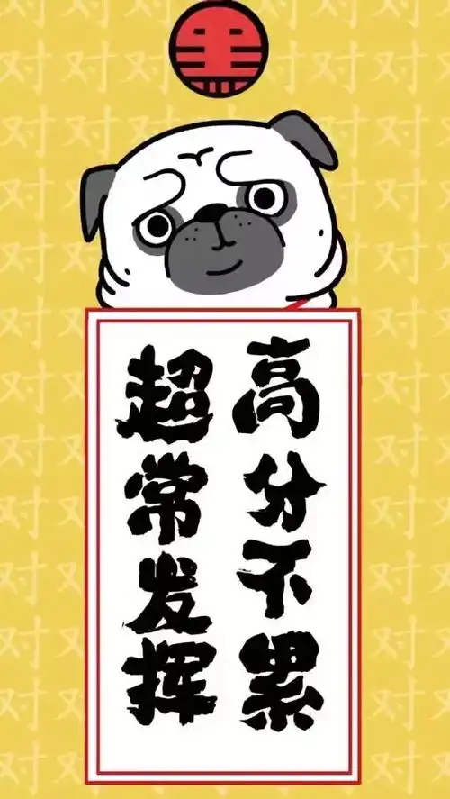 整套四六级卷子,难道我只配去贴条形码