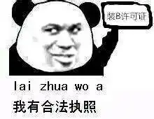 干货python爬虫实战两点间的真实行车时间与路况分析上