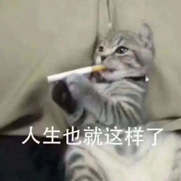 无内鬼,速来收图