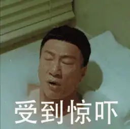 孙红雷新剧预告来袭,造型搞笑登场,颜王回归粉丝超高兴