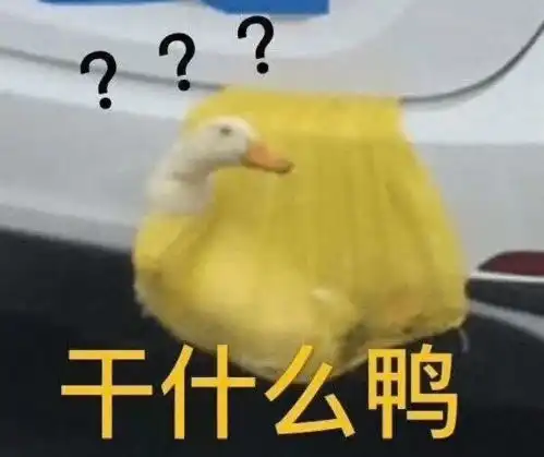 开心一刻笑话吃个火锅都是爱你的形状这汤,好酸