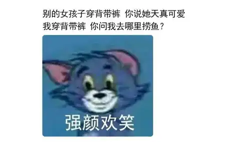 既沙雕又可爱的朋友圈文案