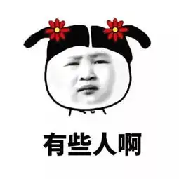 猴子在深夜低语善良比知识更重要