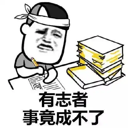 爆笑段子早上去上班,发现同事脸上红了一大块