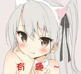 有类似的图吗