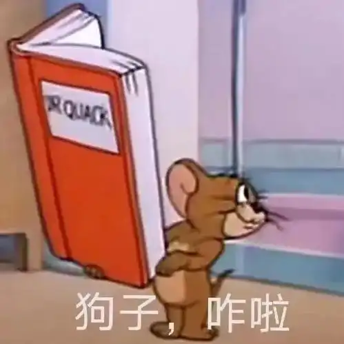 表情包我只是太想你