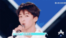他被捧红tfboys的星探挖掘出道,参加创2靠wink成功出圈