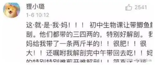 幽默诙谐搞笑的搞笑图片和段子,只为博君一笑,记得开心哦