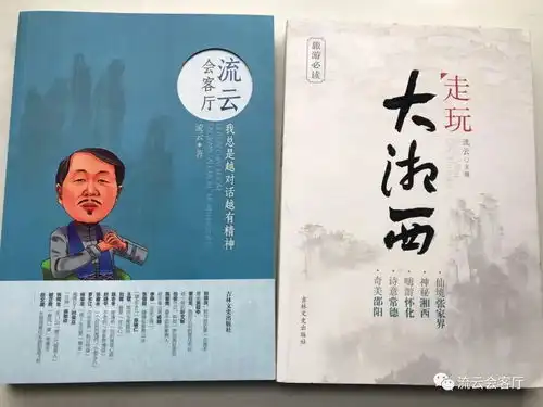 流云折腾,只为张家界