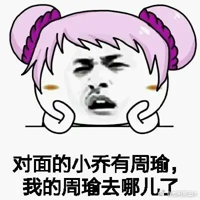 王者荣耀专用表情包无水印版