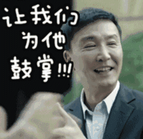 达康书记和东来局长最新聊天记录曝光揭露你不知道的居住登记制度