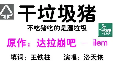 萌新up抱歉我是干垃圾,给猪吃都不理