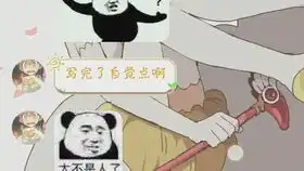 神奇的心理小知识让你多点小套路