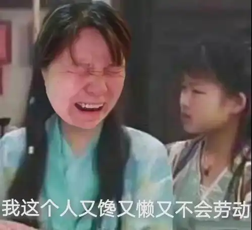热门抖音表情包快点来亲我一下