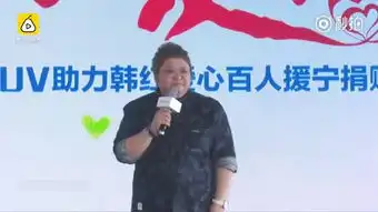 韩红回应被制作表情包部分年轻人价值观扭曲韩红表情包扭曲