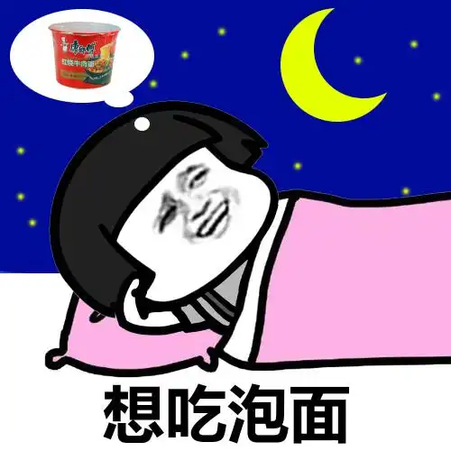 2022年超好吃方便面泡面推荐方便面选购囤货指南及各大方便面品牌推荐