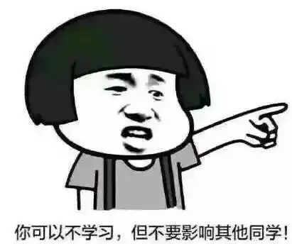 教师节将至,你们需要的表情包和电影票都在这