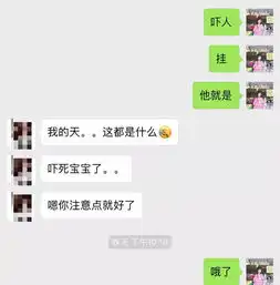 这个人在几百个微信群里抢红包,红包党潜入微信群,这年头抢红包都能发家致富