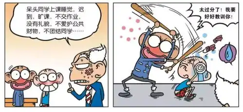 无标题