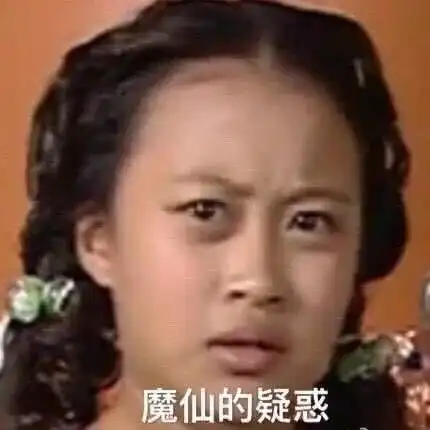 表情盘点靠表情包火出圈的明星,洪世贤成为ip,游乐王子后来居上腾讯网表情