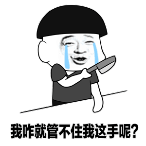幽默笑话单位聚餐后,我们张罗玩会儿扑克一同事打电话向老婆媒婆