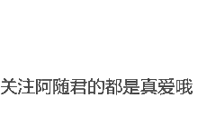 用ps一分钟做弹幕表情gif