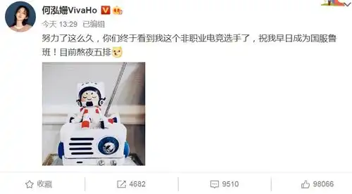 又一女星恋情曝光,两人回酒店亲密十足,男方却被爆有出轨黑历史
