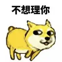 柴犬doge高清头像微信头像图片大全