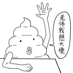 高中生,你听或起过班上同学,哪些搞笑的外号板砖和鞋垫齐上榜