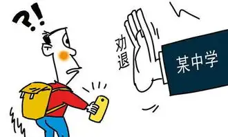 共有产权橙色书包举报补课