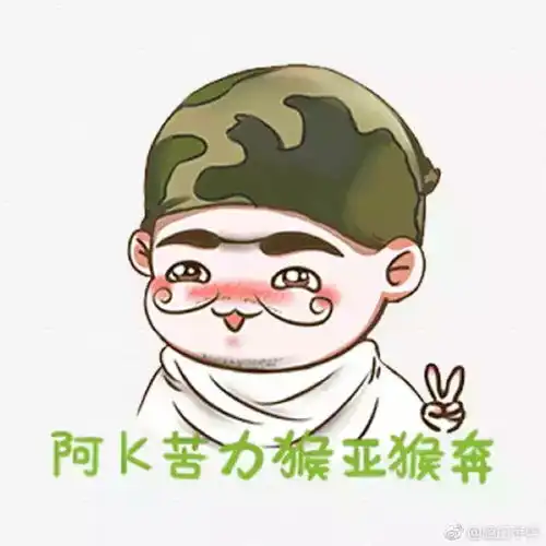 我觉得自己最近确实有点叛逆,居然下手存了白叔龙哥的表情包