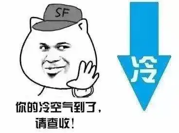 超凶冷空气大礼包已经派送,南通即将入冬更要命的是,这场雨要连下...