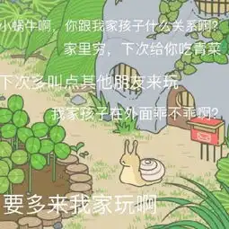 旅行青蛙暴走文字老母亲思念青蛙表情包