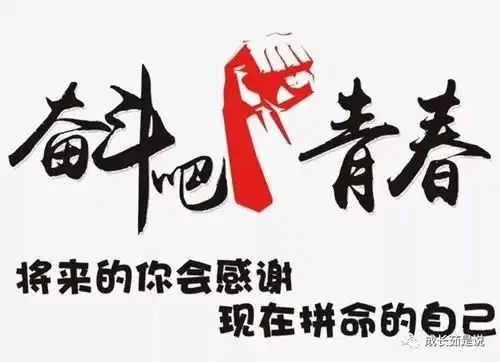 我们一起精彩2018级星20班2018年12月故事