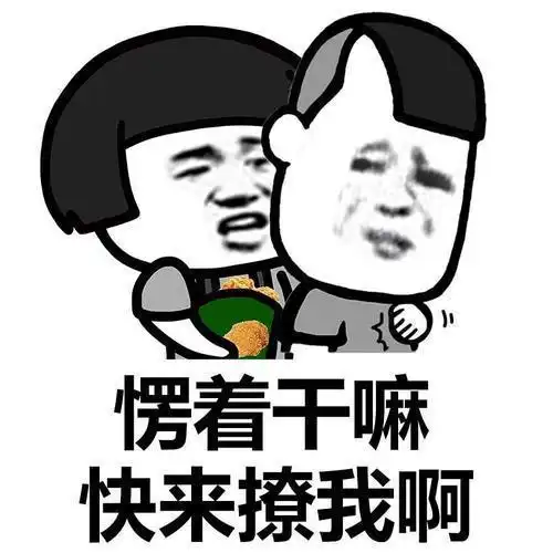 笑话第一次去男友家过年,他老爸偷偷的问姑娘,租一天多少钱
