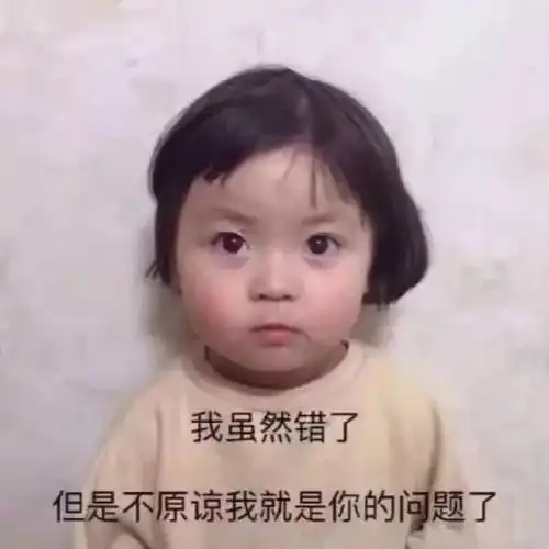 表情包分享丨生活最重要的就是哈哈哈哈哈