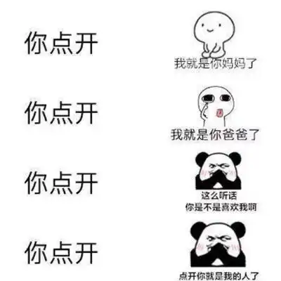 qq聊天表情聊天图片表情大全群聊搞笑图片腾牛个性网
