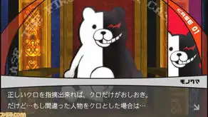 弹丸论破12双重绝望10.10psv发售