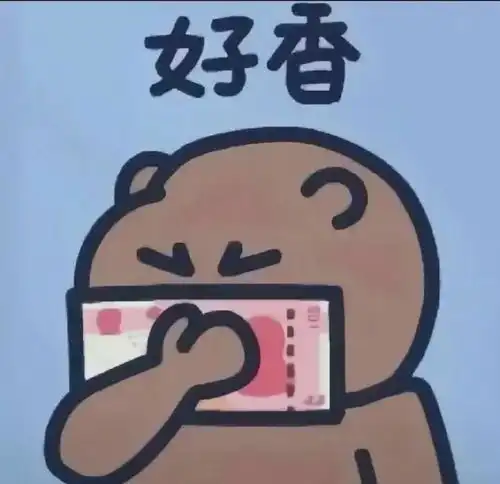 每个月等待发工资的搞笑句子