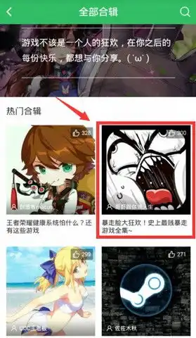 贱到无极限史上最贱系列爆笑解谜游戏合辑来啦