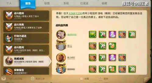 谁说只有吃鸡才舔包这款策略游戏里居然有舔包十八式