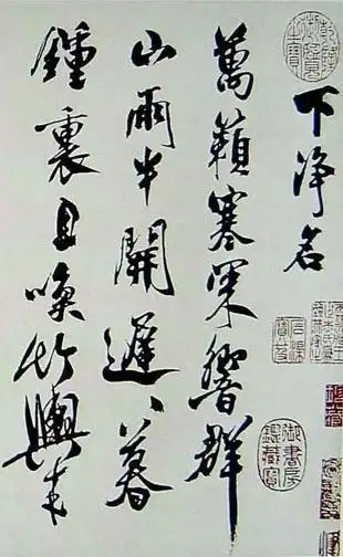 秋风秋雨赏秋诗