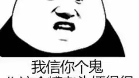 真爱坤坤黑粉勿进