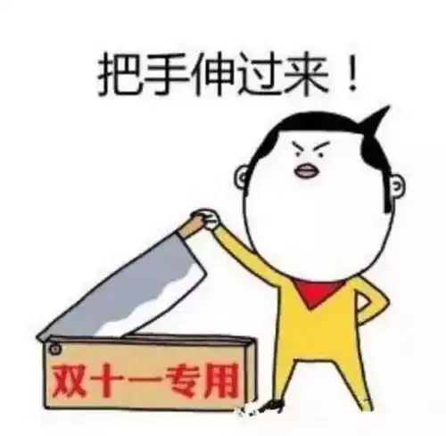 多一点真诚,少一点套路融创观溪樾你来我就送