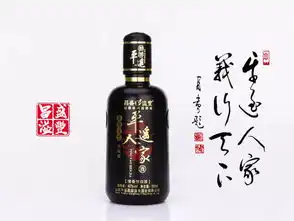 当我要开酒厂的时候我在想什么