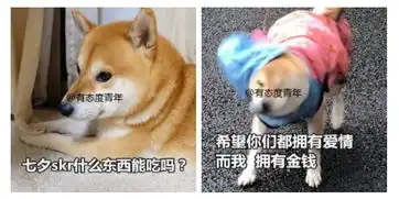 情侣间聊天截图能刺激到什么程度