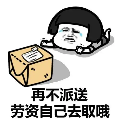 搞笑gif趣图妈妈它抢我吃的