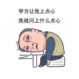 都挺好苏大强表情包爆红,各种配文笑破肚皮,倪大红偷着乐
